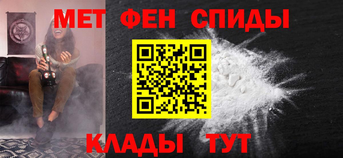 АМФЕТАМИН  Вход с VPN  Гатчина  АМФЕТАМИН Premium 