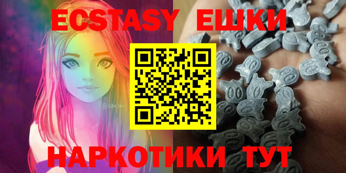 ЭКСТАЗИ Дубай Гатчина