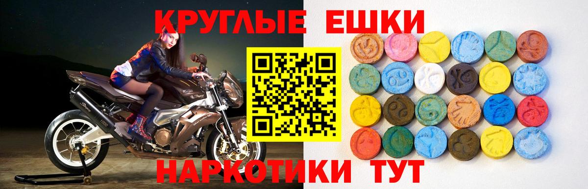 ЭКСТАЗИ диски  Вход с VPN  Экстази  Гатчина 