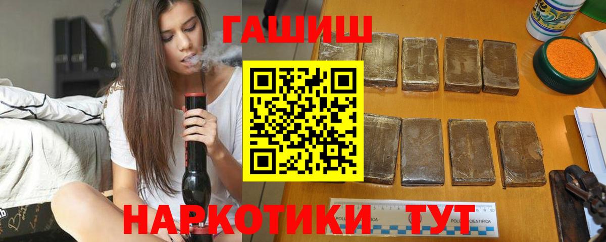 ГАШ ice o lator Гатчина