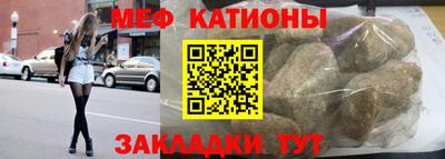 прущие грибы Кумертау