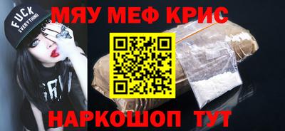 прущие грибы Кумертау