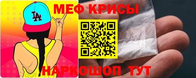 прущие грибы Кумертау