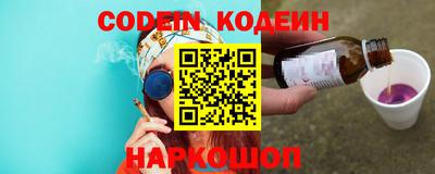 метадон Кулебаки