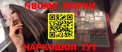 прущие грибы Кумертау