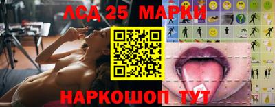 прущие грибы Кумертау
