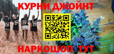прущие грибы Кумертау