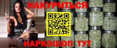 прущие грибы Кумертау