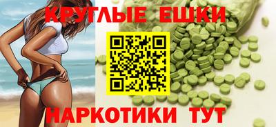 прущие грибы Кумертау