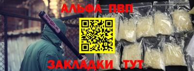 прущие грибы Кумертау