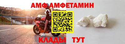 прущие грибы Кумертау