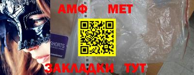 метадон Кулебаки
