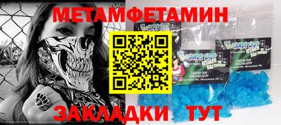 метадон Кулебаки