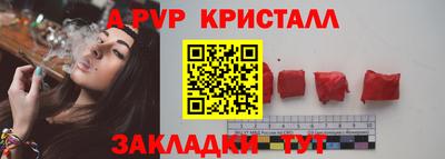 прущие грибы Кумертау