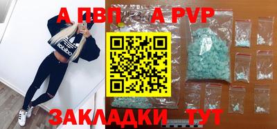 прущие грибы Кумертау