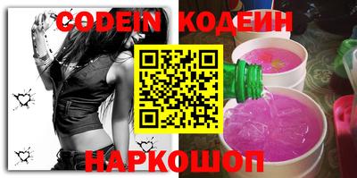 прущие грибы Кумертау