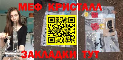 MDMA Premium VHQ Кунгур