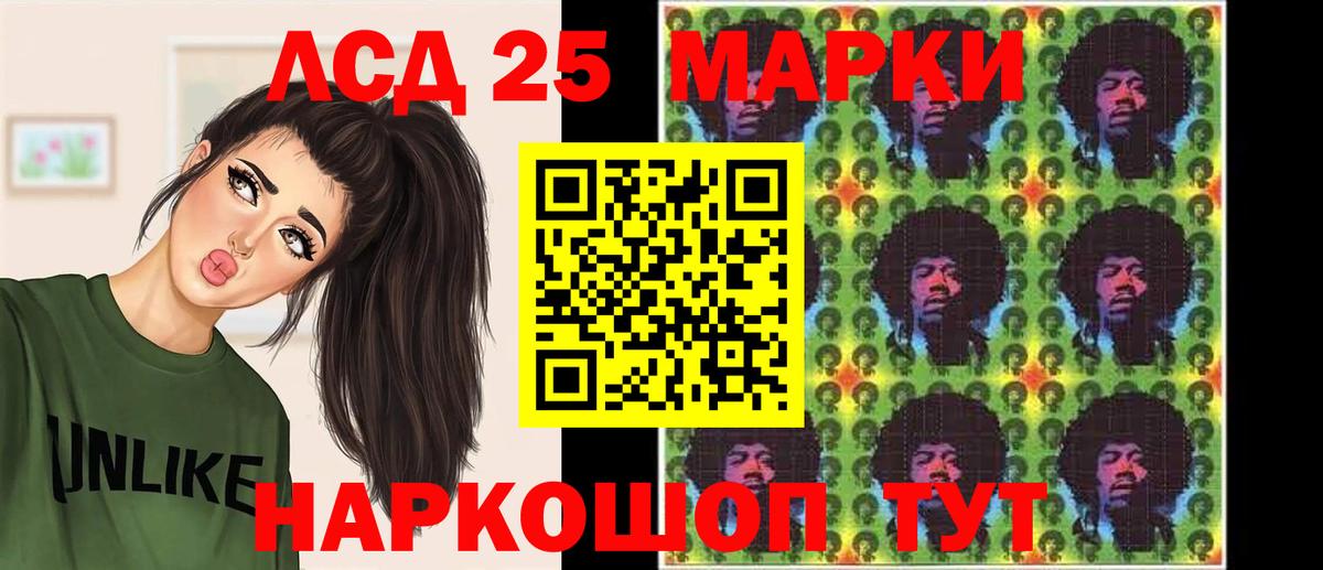 Гатчина  ЛСД экстази ecstasy  Вход с VPN  Лсд 25 экстази  LSD-25 экстази ecstasy 