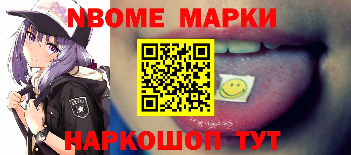 Конопля  Бошки Шишки  Лсд 25  Гатчина  Вход с VPN  ГАШ  Меф   COCAIN 