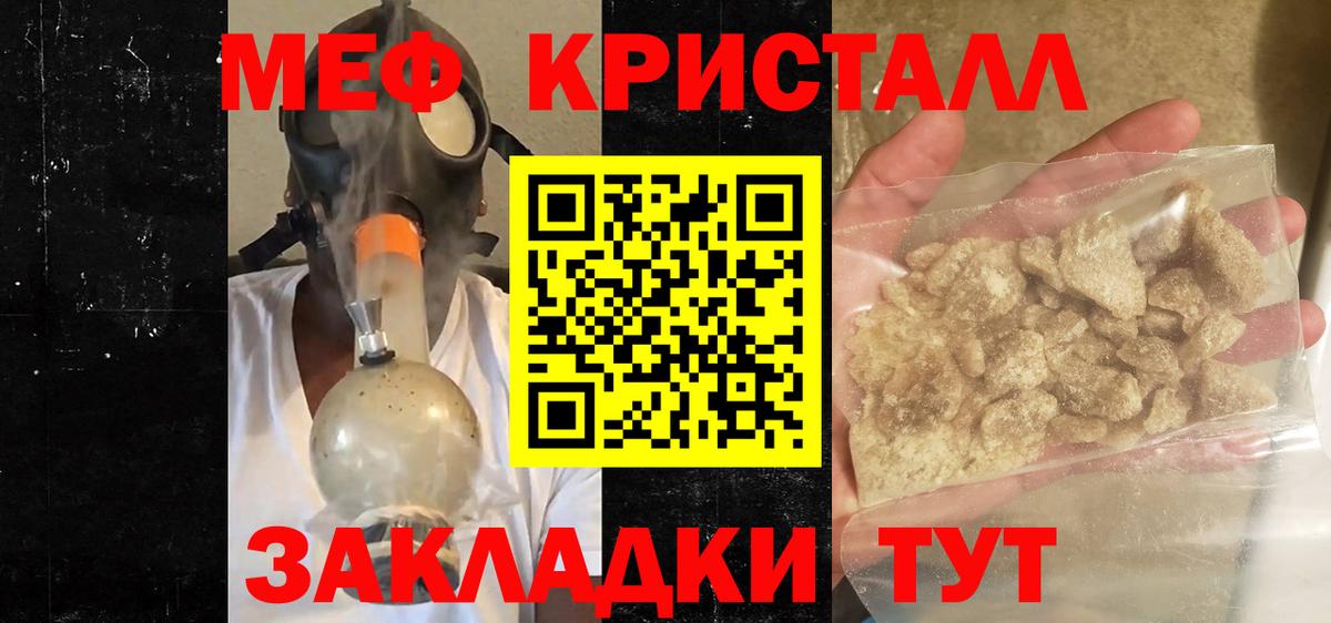 Меф  Гатчина
