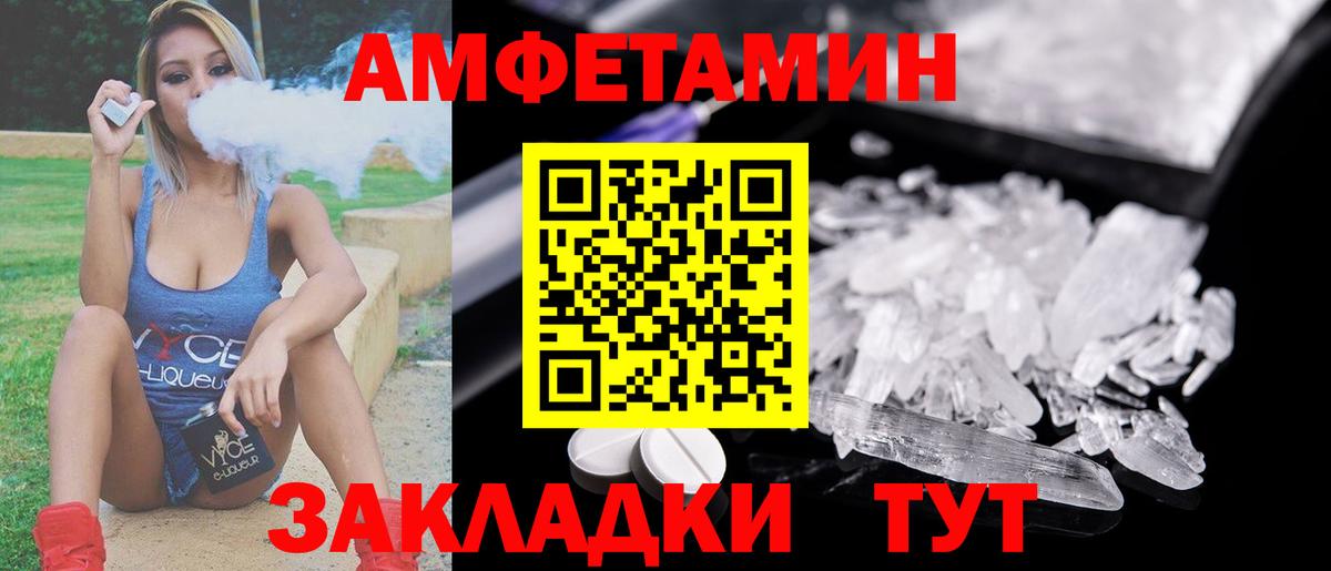 Первитин  Первитин винт  Вход с VPN  Гатчина 