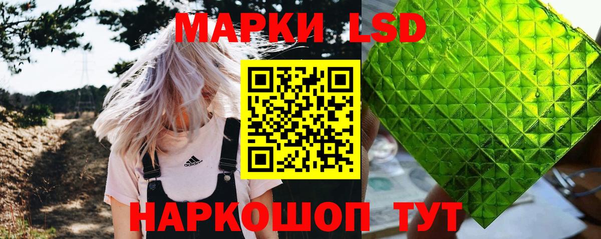 Марки N-bome 1,8мг  Вход с VPN  Марки 25I-NBOMe  Гатчина 