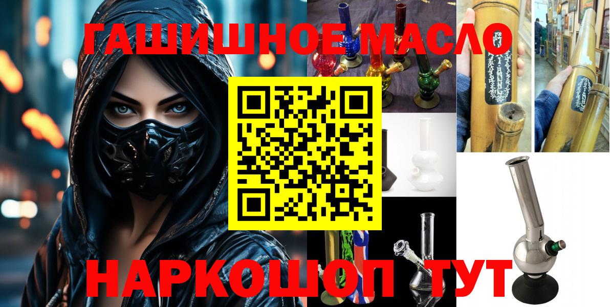 ТГК вейп с тгк  Вход с VPN  Гатчина 