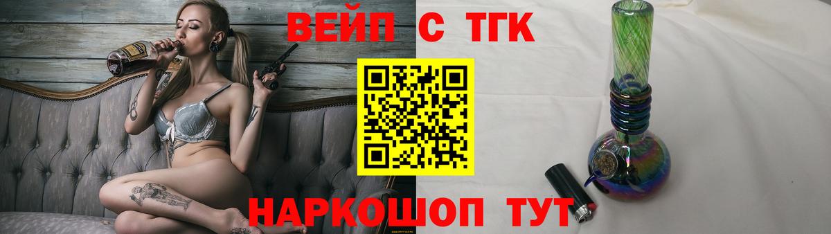 ТГК концентрат Гатчина