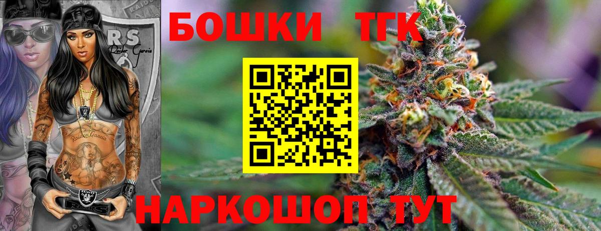 Канабис LSD WEED  МАРИХУАНА конопля  МАРИХУАНА план  Вход с VPN  Гатчина 